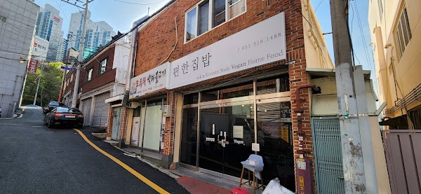 Pyeonhan Jipbap