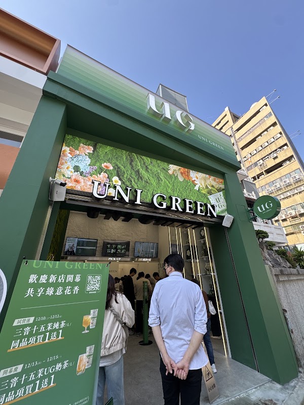 UG Zhongshan Nanxi Shop