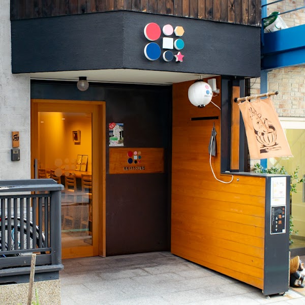 Japan - Osaka 51