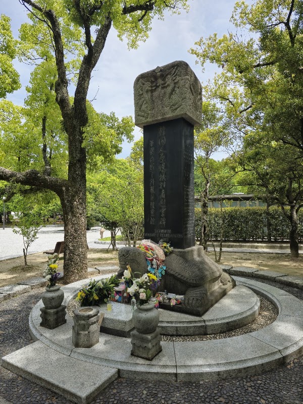 Korean Atomic Bomb Victims Cenotaph