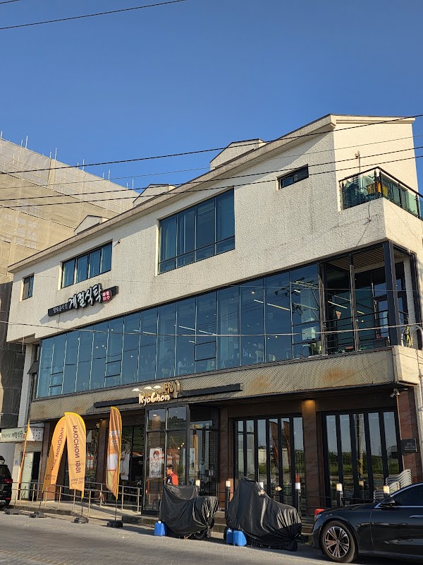 계절식탁 함덕점 2