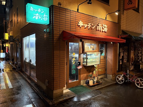 Tokyo 30