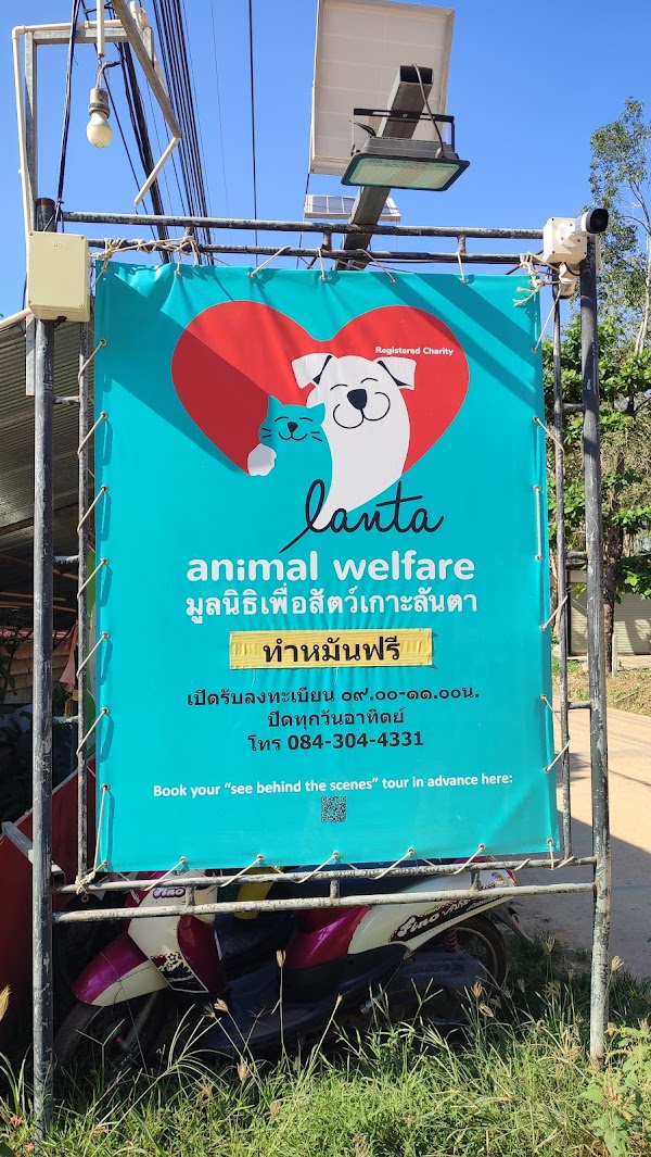 Lanta Animal Welfare 2