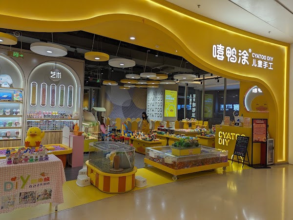 Jinwei Beer 2