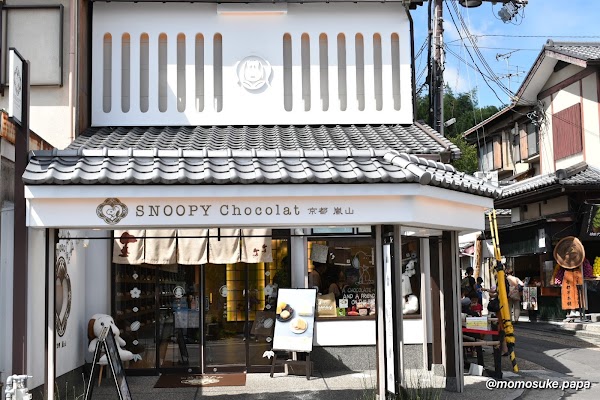 Snoopy Chocolate