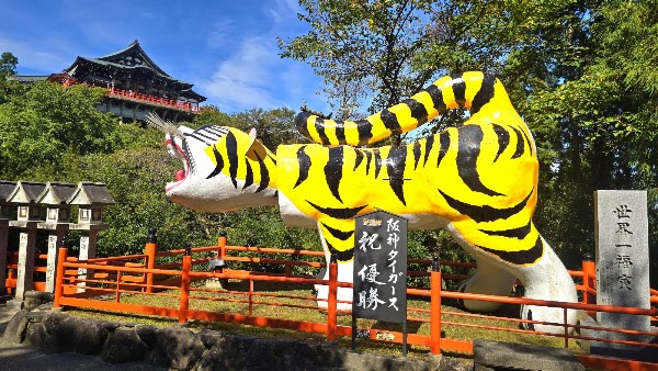 Mount Shigi 1