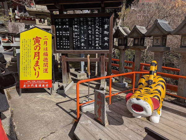 Mount Shigi 3