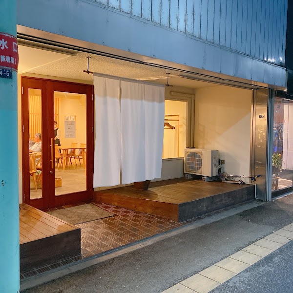 鮨 おくの