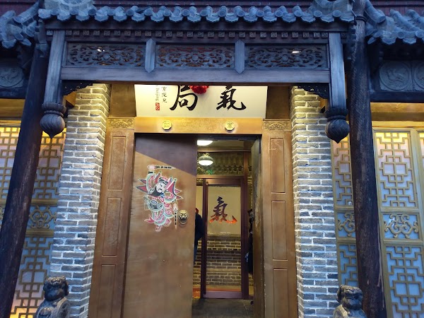 Juqi 4
