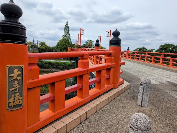 Ote Bridge 3
