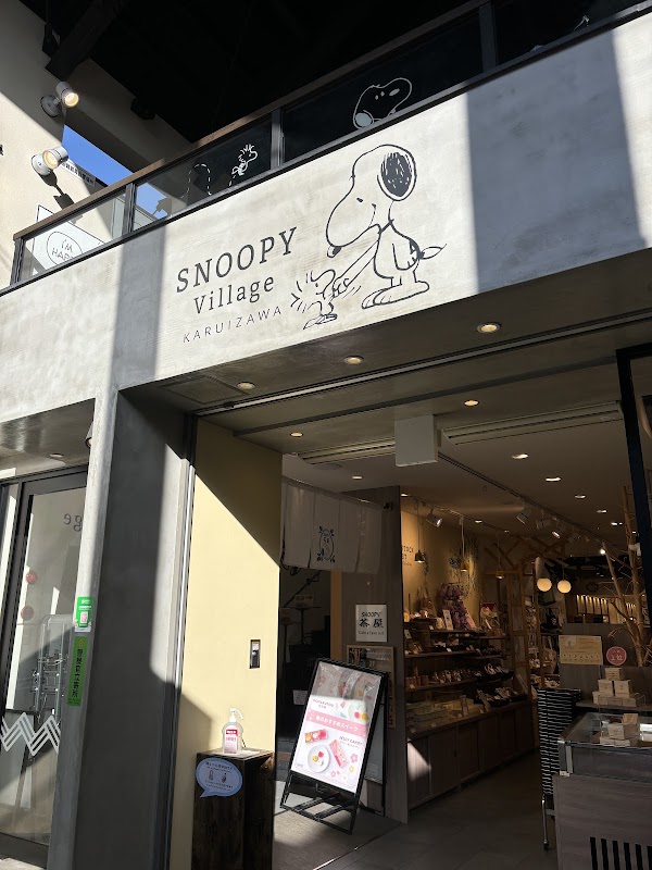 SNOOPY Chaya Karuizawa 3