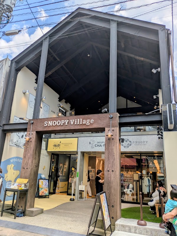 SNOOPY Chaya Karuizawa 2