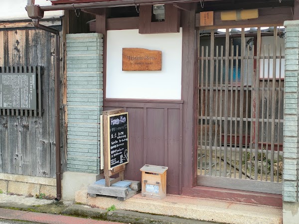 ローチョコレート＆ケーキ ハレとケと。