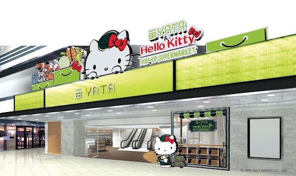 YATA Supermarket (Shek Tong Tsui)
