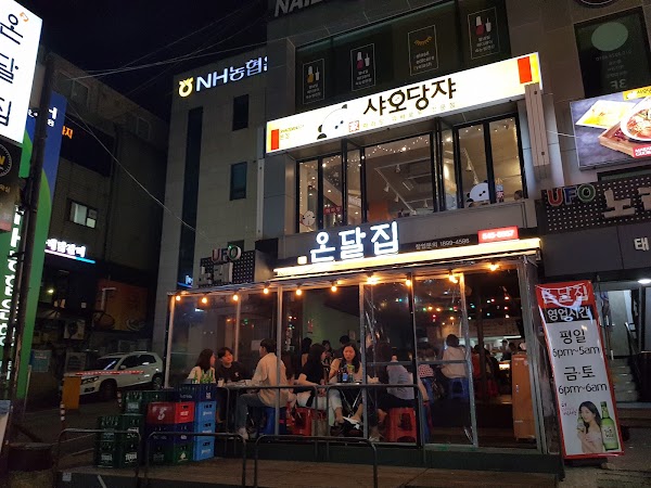 Seoul 39