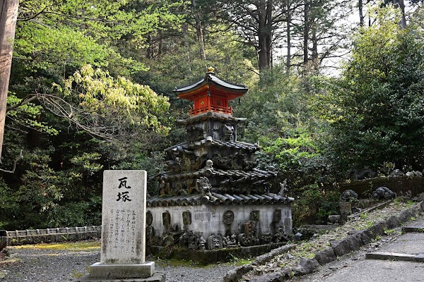Nangu Shrine 2