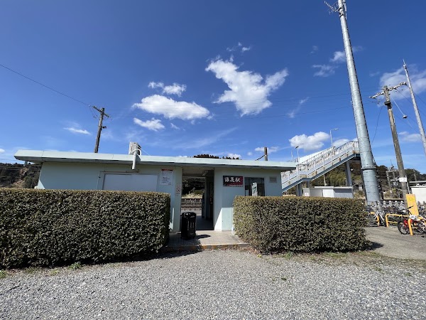 Namihana Station 1