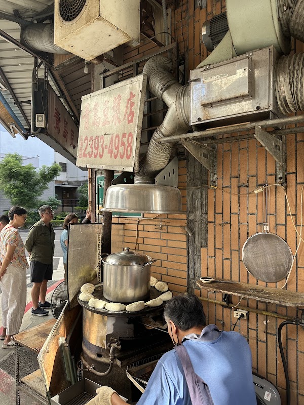 青島豆漿店 3