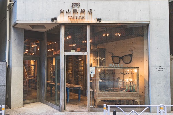 Hakusan Megane WALLS Shibuya