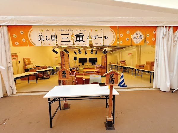 Kansai Pavilion 1