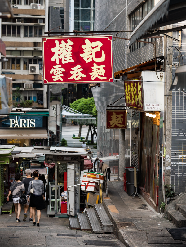 Hong Kong, Macau, Shenzen, Taiwan 44