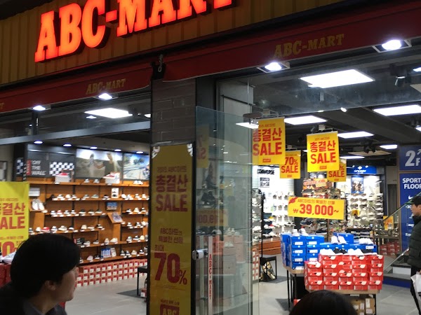ABC Mart Grand Stage