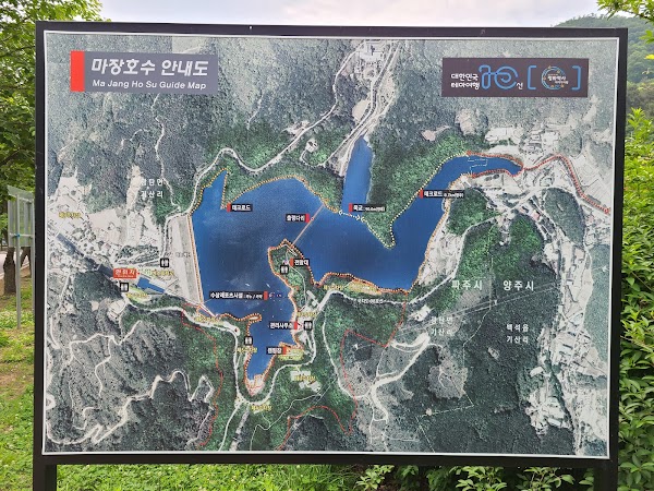 Majang Reservoir 3