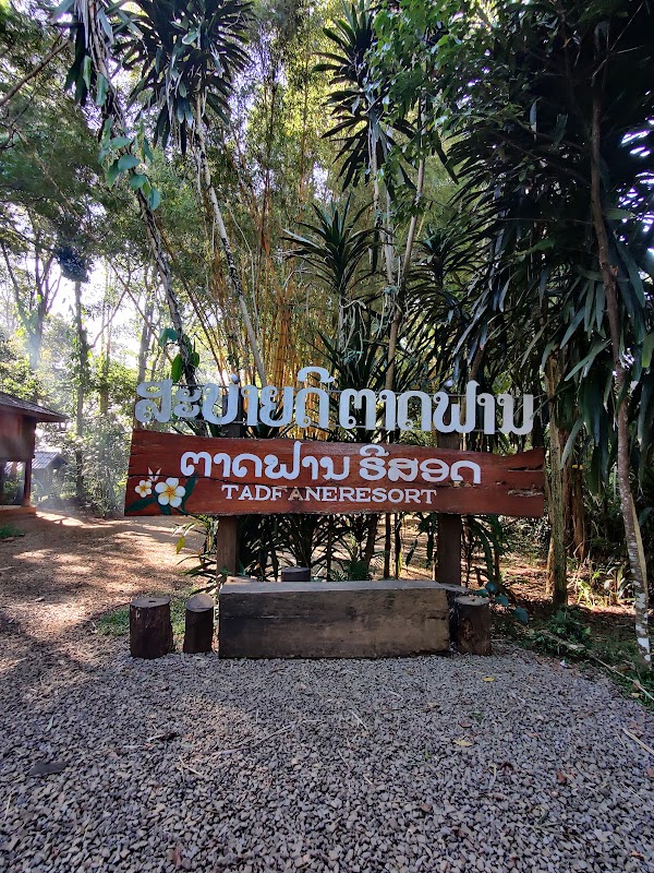 Tad Fane Waterfall 3