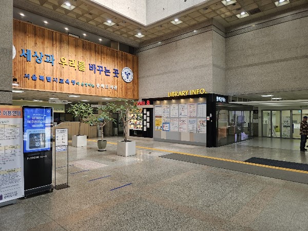 Songpa Public Library 4