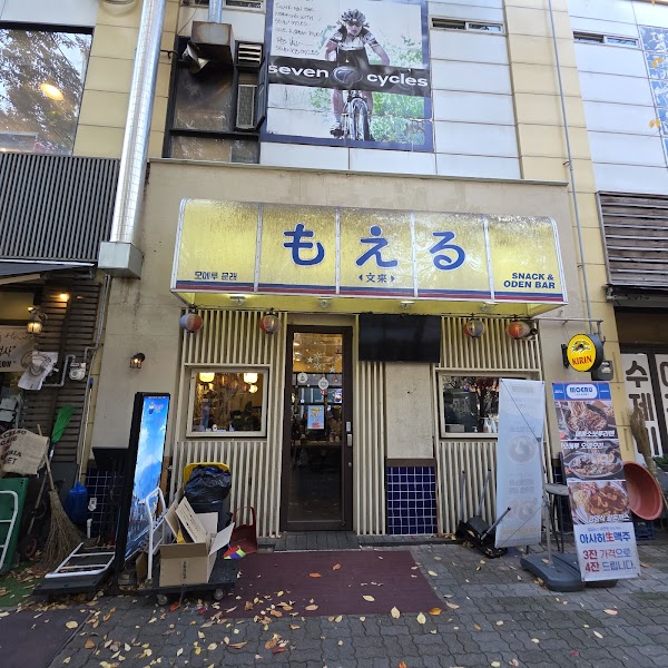Mo-Elu