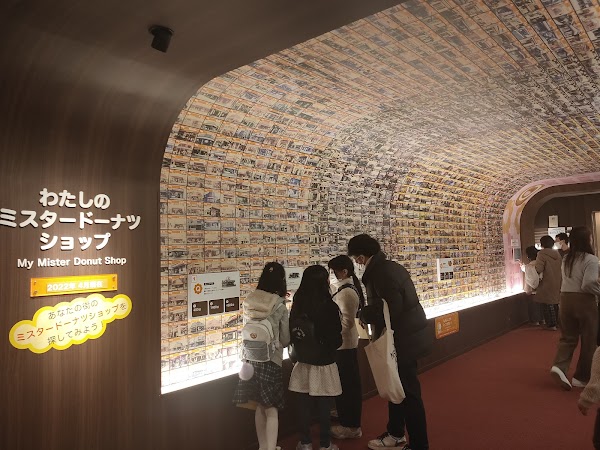 Duskin Museum