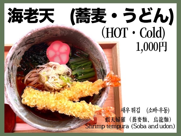 おじぎ茶屋 3