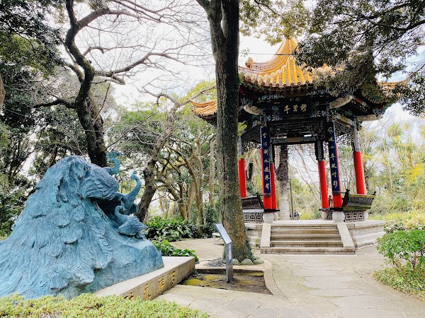 Enoshima Samuel Cocking Garden 2