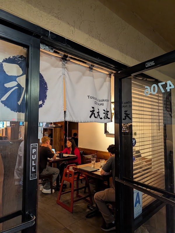 EE NAMI Tonkatsu Izakaya 2