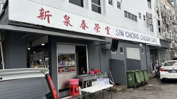 Sin Chong Choon Cafe