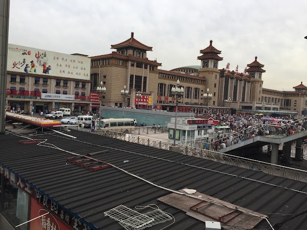 Beijing Railway Station Beijing West Railway Station Jiebo Line