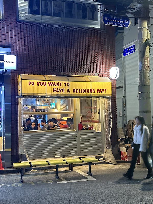 HDD피자