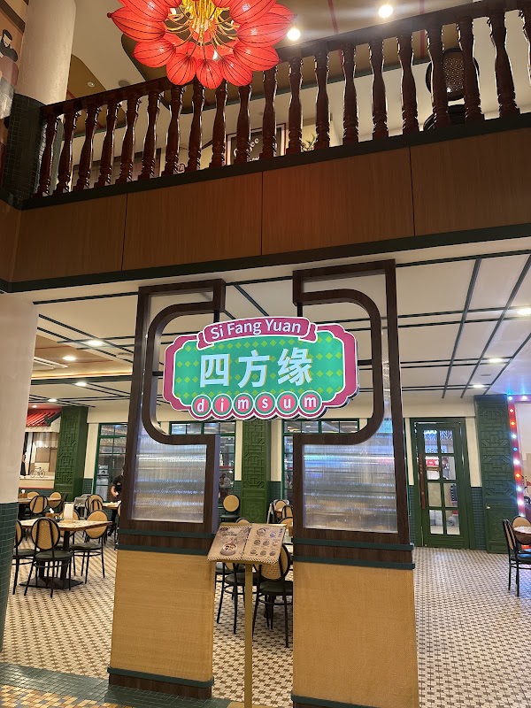 Si Fang Yuan Dimsum Thamrin
