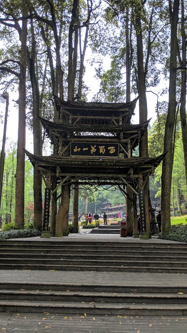 Yuecheng Lake 2