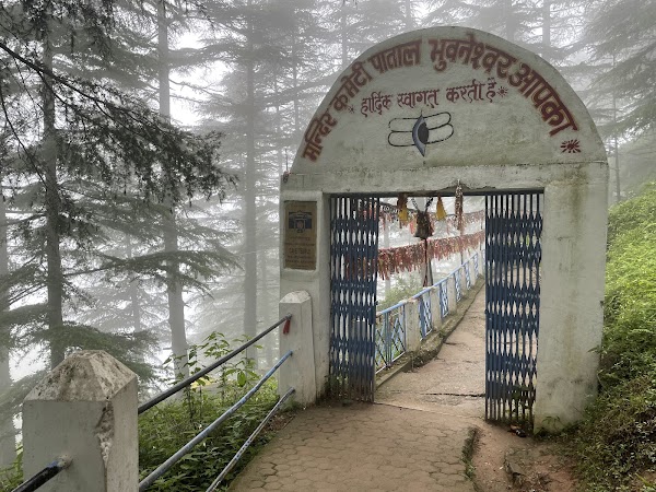 Patal Bhuvaneshwar Cave Temple 5