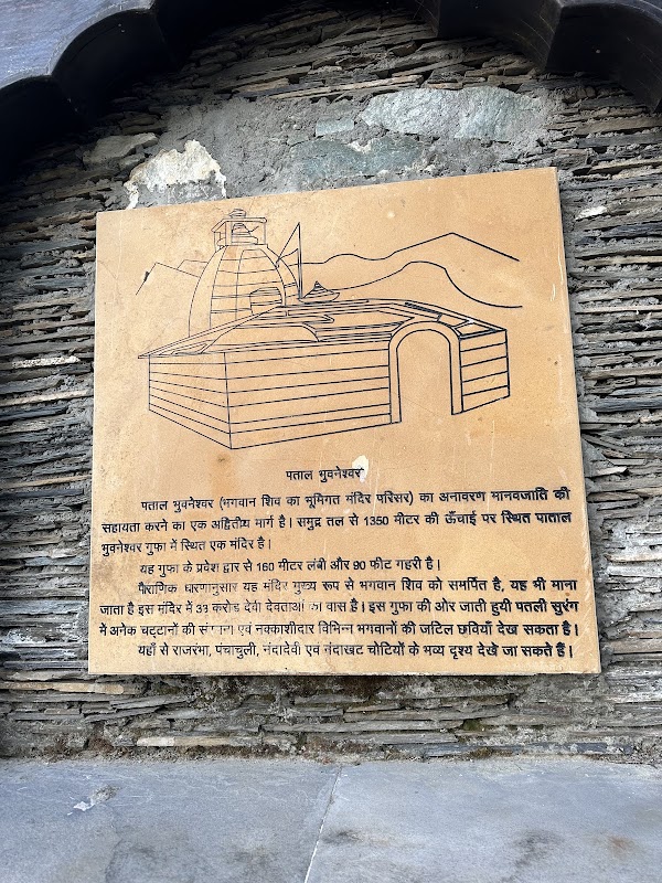 Patal Bhuvaneshwar Cave Temple 4