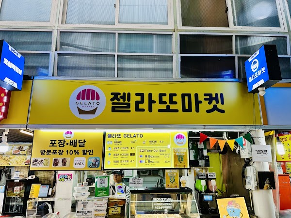 Gangneung 49
