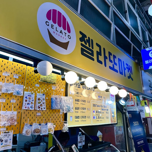 젤라또마켓 순두부젤라또 Gelatomarket 2