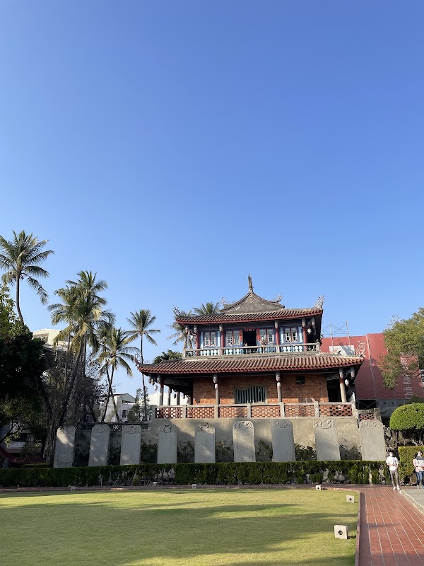 Chikan Tower 5