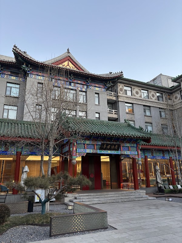 SSAW Garden Hotel Beijing