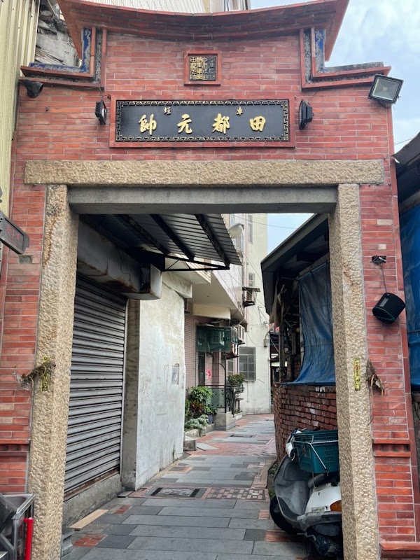 Lukang Old Street 2
