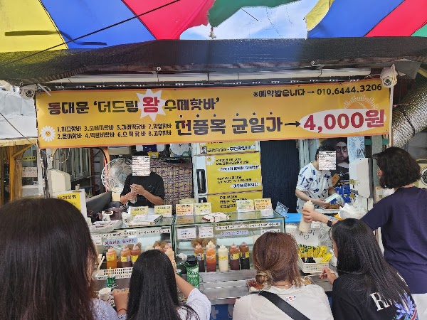 더 드림왕수제핫바 5