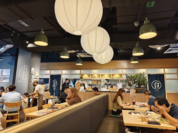 Si Si Nan Cun 四四南村 - SKS CITY MALL 5