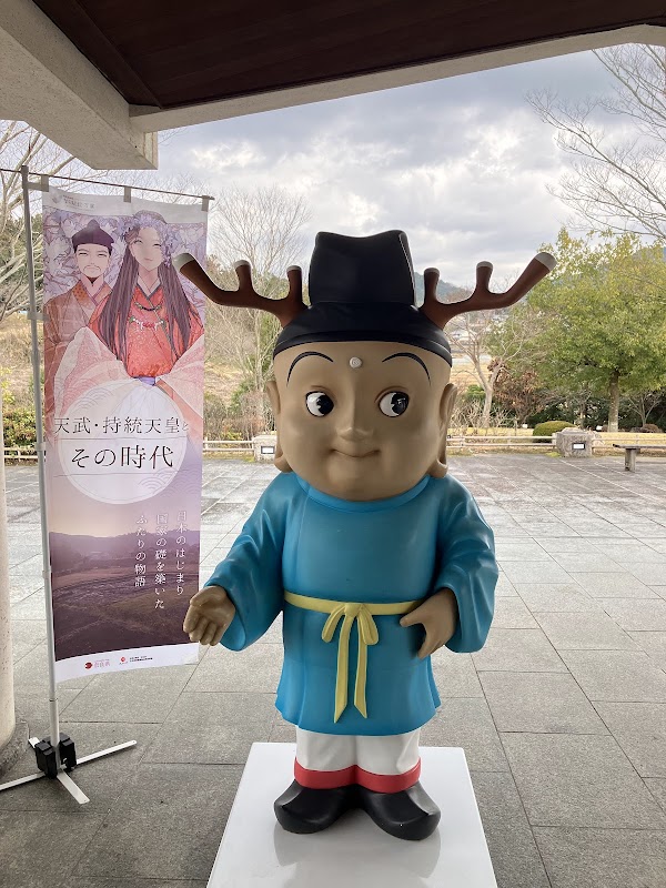 Nara Prefecture Complex of Man’yo Culture (Man’yo Museum) 2