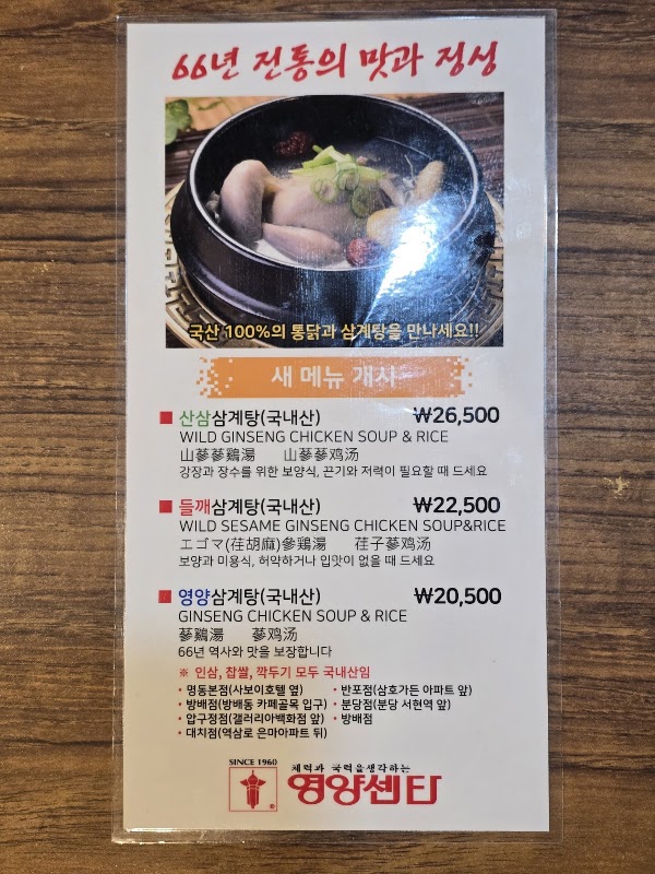 Yeongyang Center Main 2